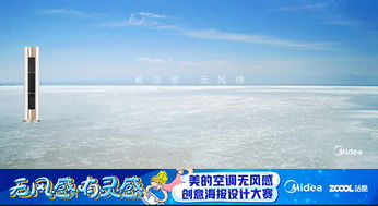 什么什么无风 成语