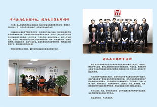 共业因果，共业所感