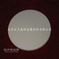 硫化锌的化学式，硫化锌溶于水吗?