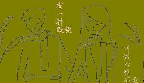 兄弟心照不宣什么意思，心照不宣什么意思十二生肖代表哪个生肖