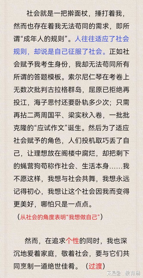 初心作文作文900字(精选5篇)