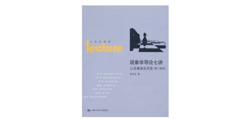 阐发的反义词_阐发的近义词_阐发的词语解释