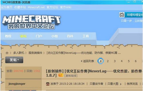 mc有几种意思?分别是什么?