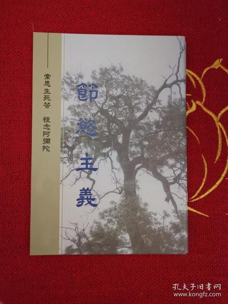 戒欲有好处吗?，戒欲可以恢复肾功能吗