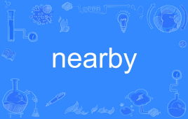 nearby是什么意思