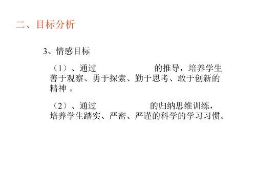 追根求源的意思并造句，追根求源的意思是什么?