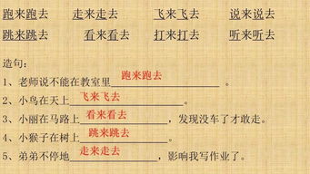 档什么意思?近义词和反义词是什么?英文翻译是什么?