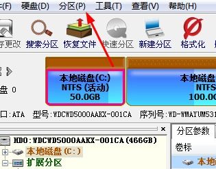 diskgenius恢复u盘数据，diskgenius克隆硬盘