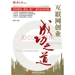 成功之道心理培训机构怎么样，成功之道,在以德而不以术,以道而不以谋,以礼而不以权