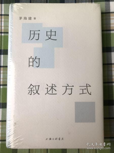 叙述的方式有几种?