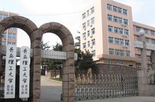 青岛理工大学专业目录，青岛理工大学专业评估
