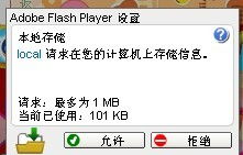 local是什么意思啊