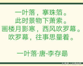 什么叫余味，余味什么什么成语