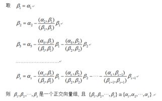 向量单位化为什么有±号，特征向量单位化