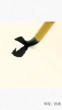 言不信者行不果的意思