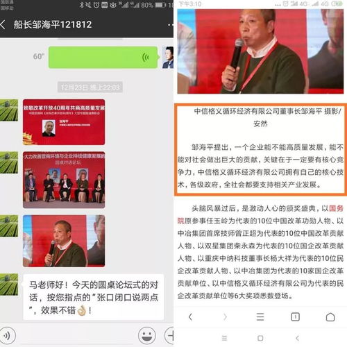 15分钟发言稿多少字 如何掌握发言时间和字数?