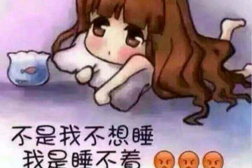 暇的意思和组词，江枫渔火对愁眠的意思