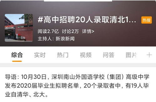 贫富差距的英语表达