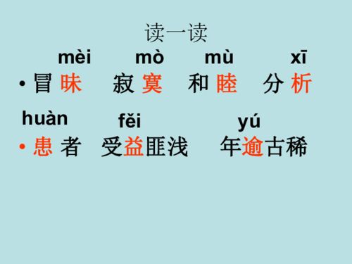 尺有所短下一句