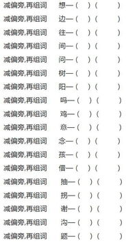 妆的部首叫什么呢???