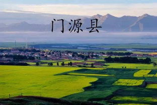 青海的海拔有多高?