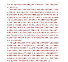 法字可以组什么词
