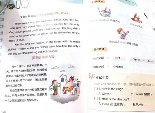 秘密的反义词是公开吗，懦弱的反义词