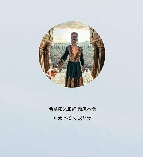 关于陪伴的唯美短句家人，关于陪伴的唯美短句闺蜜
