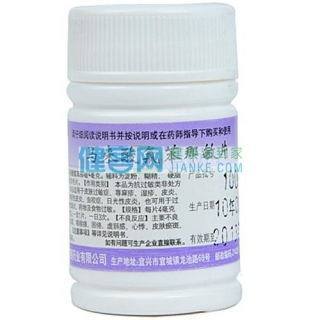 扑尔敏说明书