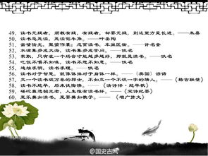 100句非常经典的读书名言英语，100句非常经典的读书名言高尔基