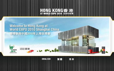 世博会官方网站怎么老是进不去 出现找不到服务器