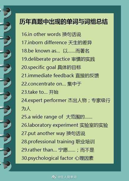 遇组词组一年级，遇组词组和拼音怎么写