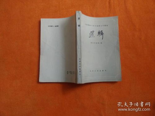 中国逻辑与语言函授大学地址，中国逻辑与语言函授大学学历什么时候不承认的