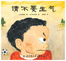 我不是坏小孩原唱，我不是坏小孩在线阅读