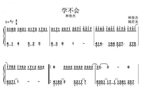 学不会吉他谱指弹，学不会吉他谱原调