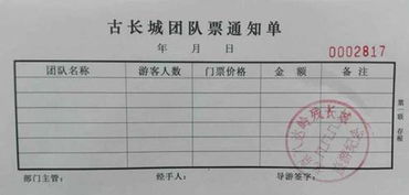 签单酒店里的签单是什么意思?每个公司餐饮都可以签单?