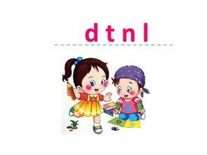 老师,大家,花朵,草地,小河,大桥,水田,风雨等的拼音