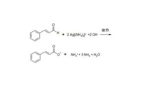 银氨化学式
