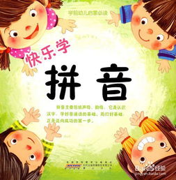 纪律的读音是什么