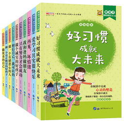 数学课外阅读手抄报