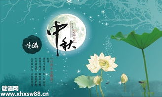 中秋节送什么花好，2022一点点中秋节送什么