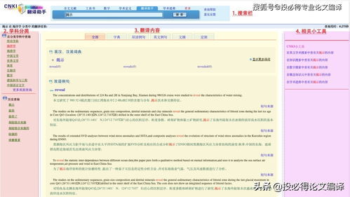 宁静的近义词，完美呈现的近义词