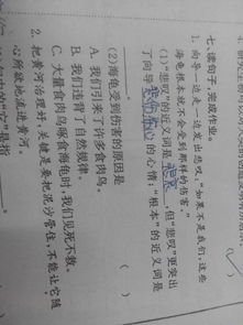 鲜嫩的反义词，艰苦的近义词