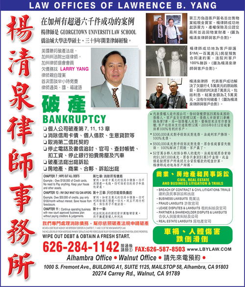 Trustee是什么意思