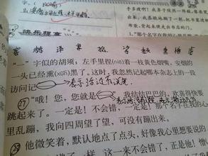 籍怎么读 籍的拼音是什么