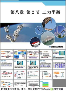 初中物理小课题，初中物理知识点总结归纳(完整版)