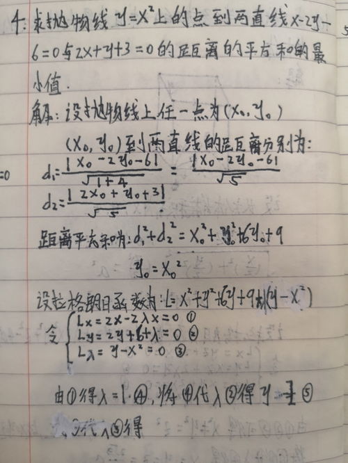 独出心裁是什么意思出自北京的新年，残灯末庙是什么意思