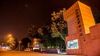 山东轻工职业学院官网单招，山东轻工职业学院官网新生群