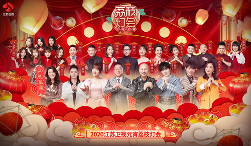 江苏元宵晚会直播，江苏元宵晚会节目单2022