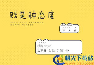 贱_的读音贱_的读音是什么